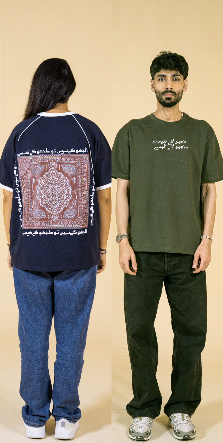 GIRAH-PACK OF 2